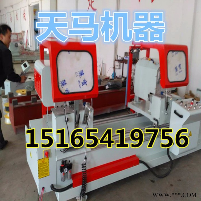 鋁型材切割鋸 鋁門窗生產設備  鋁門窗加工設備廠家