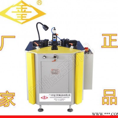 斷橋鋁門窗加工設備、鋁合金鋁型材加工機械、組角機