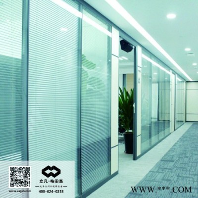 格尚惠 寫字樓會議室雙玻璃隔斷 鋁型材鋼化玻璃隔斷