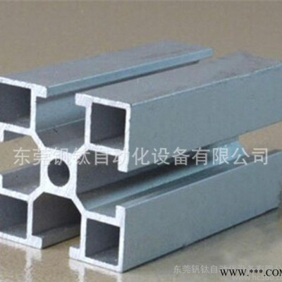 工業鋁型材直銷 新款led工業鋁型材 精密工業鋁型材