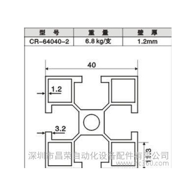 工業(yè)鋁型材 4040機(jī)架工業(yè)鋁型材 高品質(zhì)電泳鋁型材