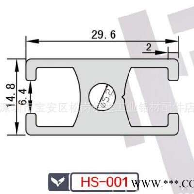 工業門框鋁型材.工業鋁型材