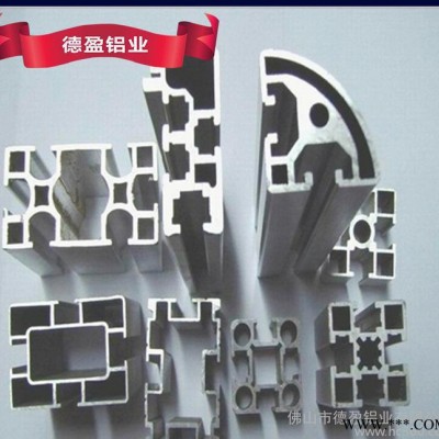 ** 工業(yè)太陽(yáng)花鋁型材 工業(yè)鋁型材4080