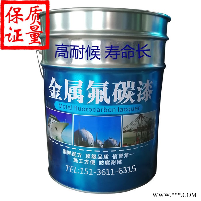 鋁板噴氟碳漆 深灰色氟碳漆氟碳漆鋁板氟碳漆鋁方管