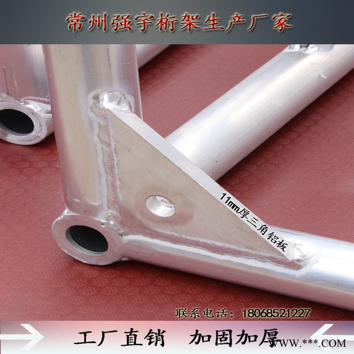 供應(yīng)520*600鋁合金舞臺(tái)桁架鋁合金燈光架螺絲架龍門架Truss架國(guó)標(biāo)鋁合金鋁板大桁架