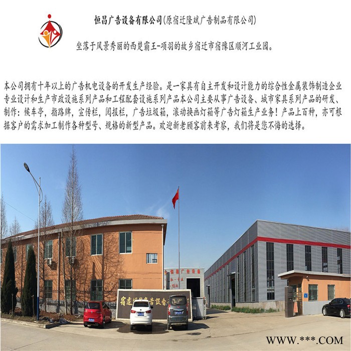 恒昌   智能候車亭 公交候車亭定制廠家  鋁型材候車亭生產廠家  仿古公交站臺