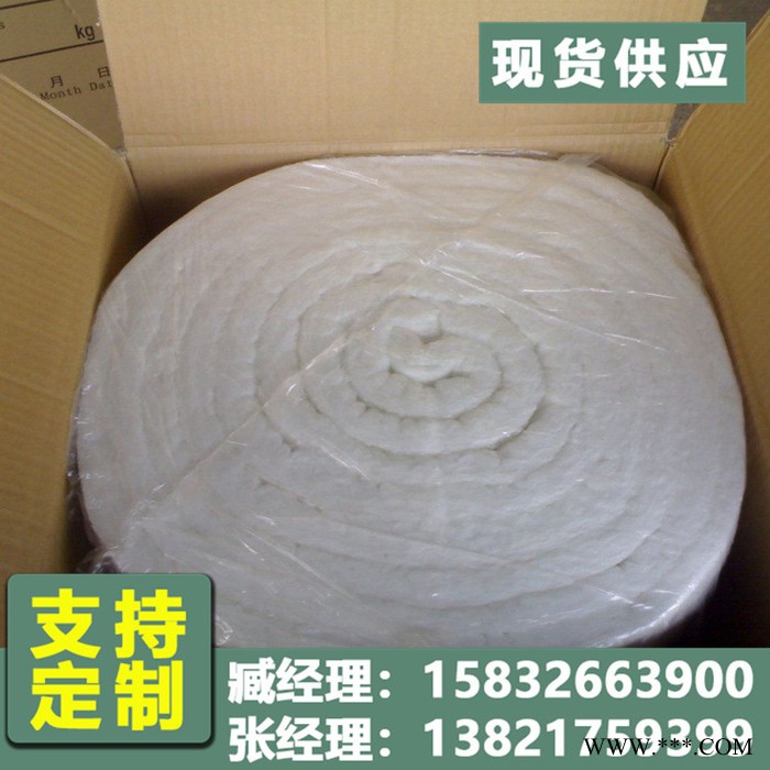 硅酸鋁針刺毯 隔熱纖維氈保溫棉材料 A級(jí)卷板 硅酸鋁板