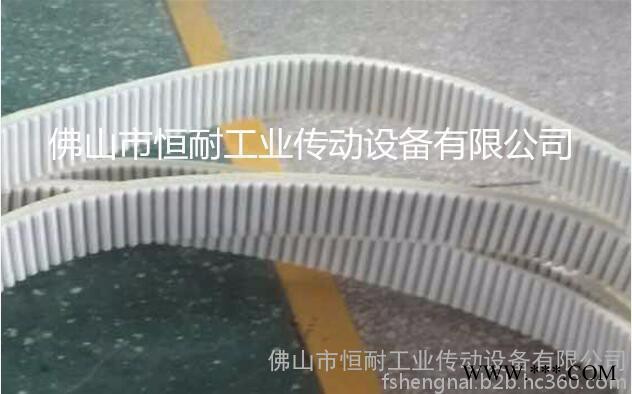 【恒耐工業】 鋁型材專用皮帶 HTD14M同步帶 工業傳動帶 品質保證