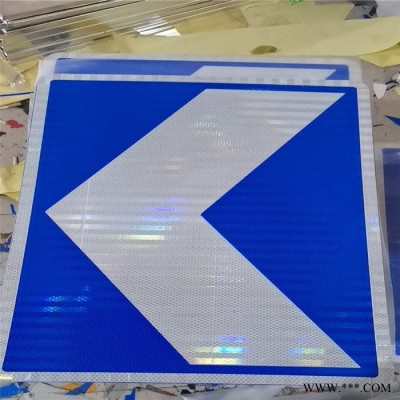 鋁板反光標牌   反光標志牌，反光標志牌價格，反光標志牌生產廠家