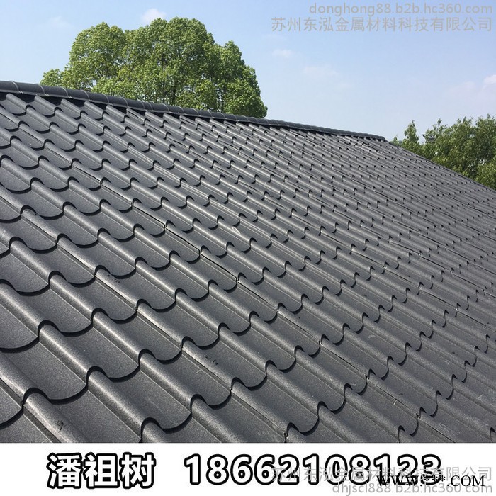 仿古金屬琉璃瓦 仿古鋁瓦768型鋁板鋁鎂錳屋面瓦 仿古鋁合金瓦片 蘇州廠家