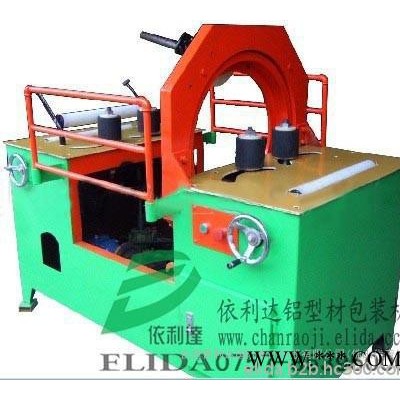 西安鄭州武漢鋁合金纏繞機，佛山長沙南昌鋁型材纏繞機包裝機，重慶成都鋁型材纏繞機，編織袋纏繞機，鋼管纏繞機，適用廣泛，價格