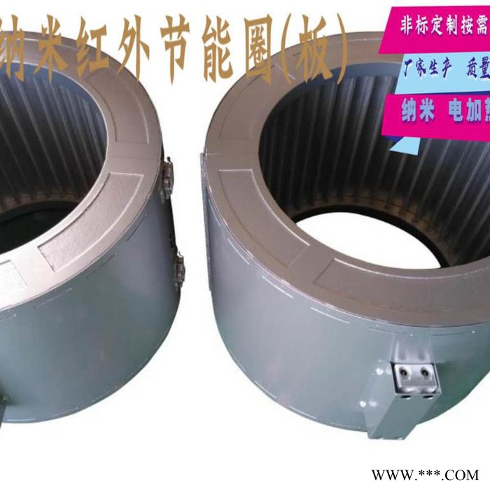 印花鑄鋁板鑄鋁風冷加 內風槽鑄鋁電加熱器 鑄鋁鑄銅加熱圈 納米節(jié)能電熱圈 鑄鋁加熱圈板電熱管納米紅外電熱圈