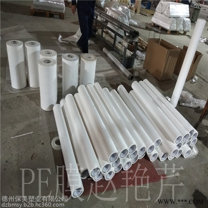 供應保護膜，PE保護膜廠家，鋁型材印字膜來電定制