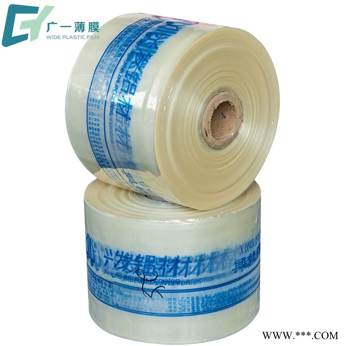 大量收縮膜pvc塑封包裝 鋁型材打包膜透明pvc卷膜 可定制