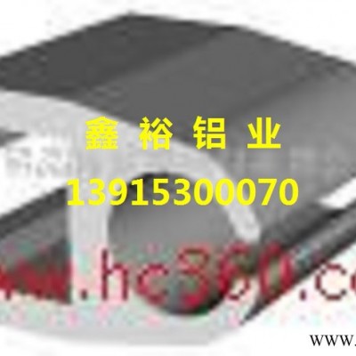 鑫裕 6063鋁型材 工業鋁型材