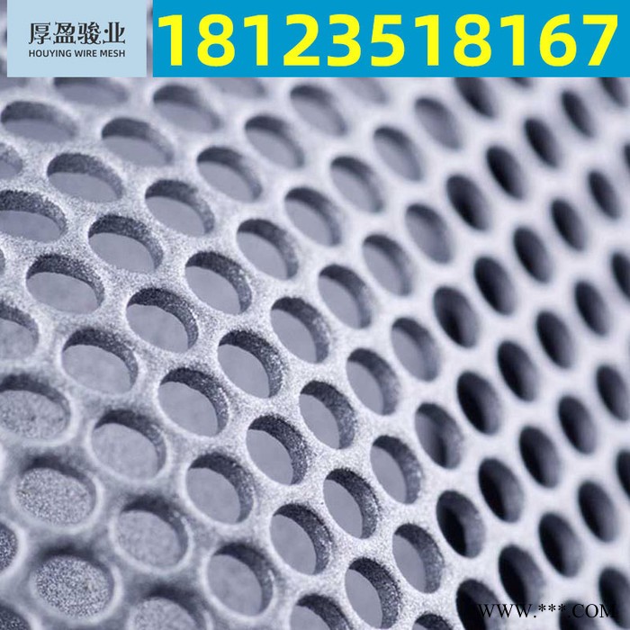 **金屬洞洞板加工定制微小沖孔網(wǎng) 不銹鋼圓孔網(wǎng)鋁板沖孔板