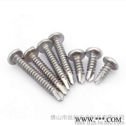 絲扣 不銹鋼自攻螺絲專穿鋁板