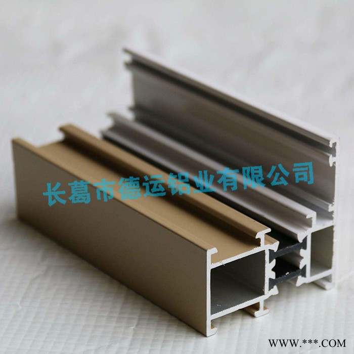 【德運鋁業】 廠家直銷鋁型材 工業鋁型材 鋁型材規格