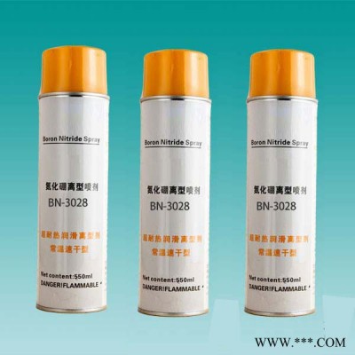 臺灣離型劑,,佛山高溫離型潤滑劑,鋁型材擠壓模具高溫脫模劑，鋁合金模具高溫離型劑，批發價