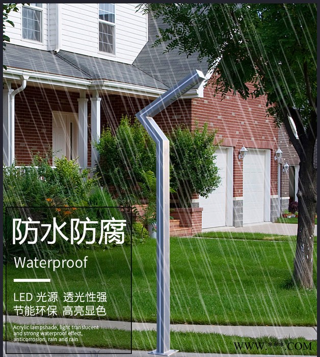 AE小區庭院燈鋁型材led路燈戶外防水景觀廣場別墅7字燈定制廠家 LED庭院燈