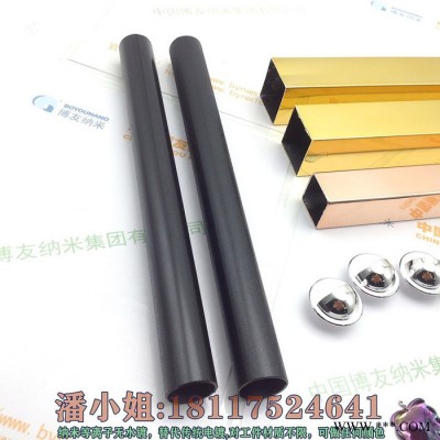 鄭州納米噴鍍設備 環保納米噴鍍設備 不銹鋼鋁型材納米噴鍍設備廠家