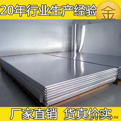 西南工廠鋁2A50-7075鋁板150HB硬度6061鋁合金五金機械制造用