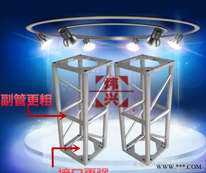 400鋁合金桁架 鋁板接口42副管舞臺專用桁架 燈光架龍門架