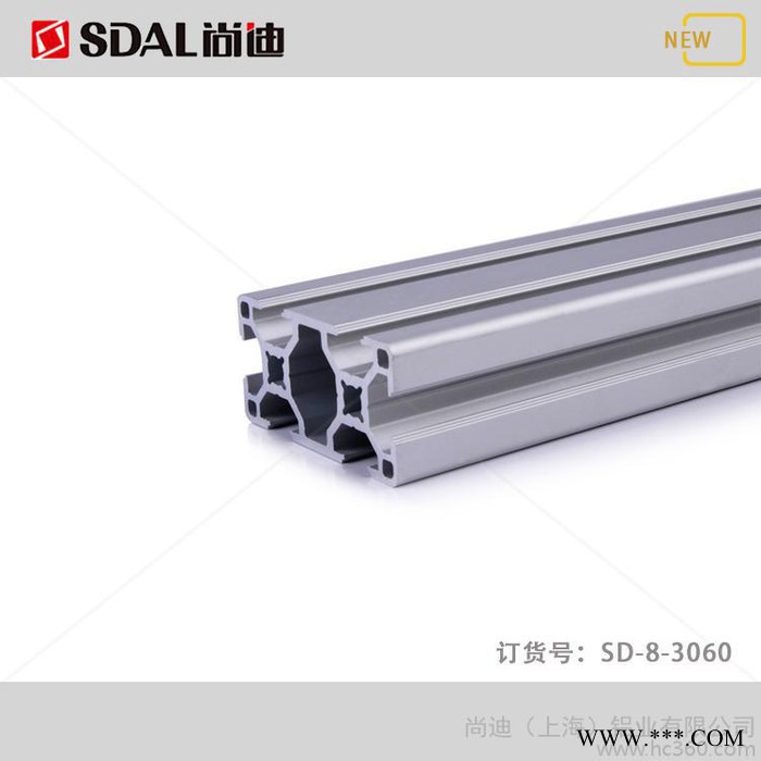 供應尚迪鋁業SD-8-3060工業鋁型材，鋁型材配件