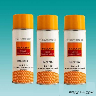 供應：高溫離型劑，高溫脫模劑，模具離型劑，鋁型材離型劑