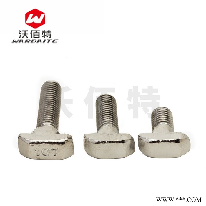 歐標T型螺絲 t形錘頭螺栓 鋁型材配件20/30/40/45型 304不銹鋼 鎳