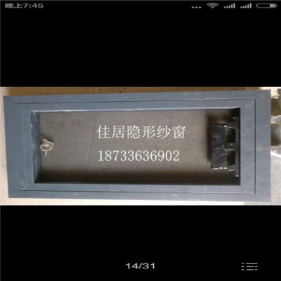 【佳居】供應框中框型隱形紗窗，鋁型材，質量可靠，量大優惠