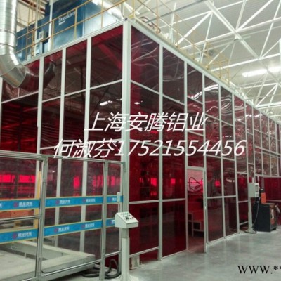 上海安騰鋁業(yè)專業(yè)定制鋁型材安全設(shè)備框架 工業(yè)設(shè)備框架 工業(yè)鋁型材設(shè)備框架