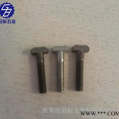 鋁型材專用t型螺栓|高強度t型螺栓