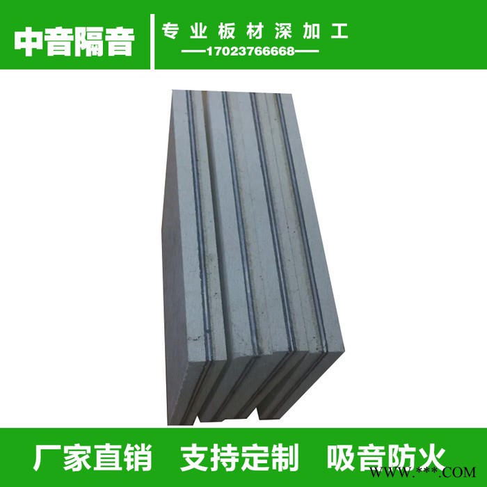 山西室內(nèi)隔音板廠家 中音臥室隔音頂 鄭州阻尼隔音板 供應(yīng)隔音墻 陶鋁板