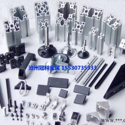 滄州冠科金屬工業(yè)鋁型材 訂做加工6063鋁型材