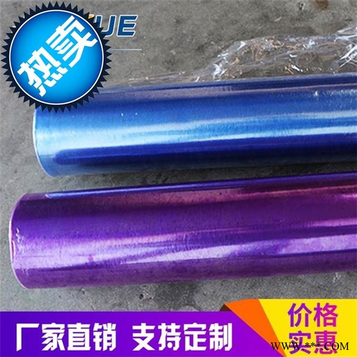 pvc沙發(fā)膜 床墊膜pvc靜電膜鋁材保護(hù)膜 門窗pvc專用保護(hù)膜pvc鋁板保護(hù)膜 **藍(lán)色保護(hù)膜