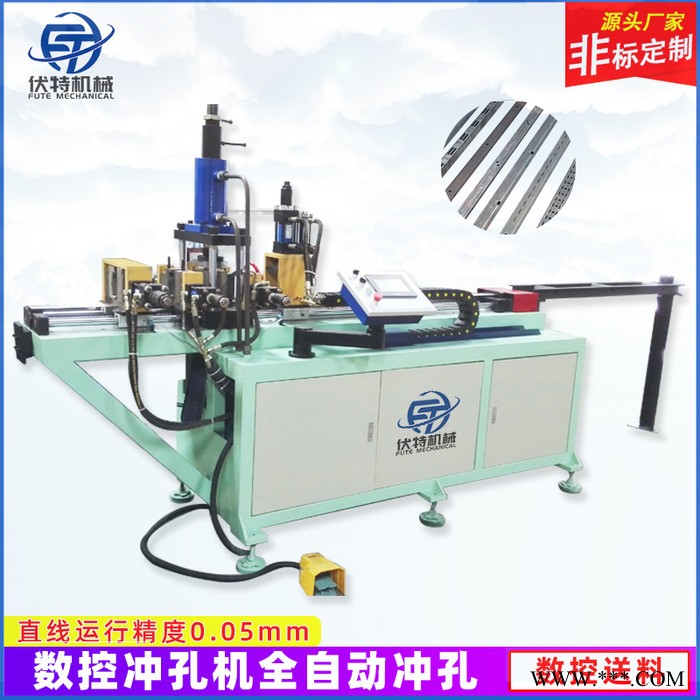 ** 鋁型材沖孔機 立柱沖孔機 自動沖孔機 質量保障