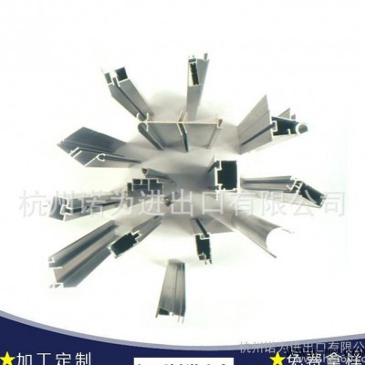 舞臺(tái)桁架鋁型材 工業(yè)鋁型材 表面氧化燈箱型材 杭州
