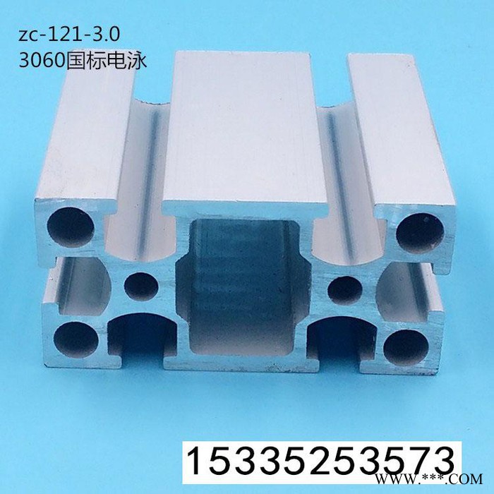 工業(yè)鋁型材3060國標電泳鋁型材自動化設備鋁型材機架鋁型材框架