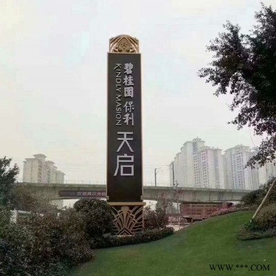 廠家訂制精神堡壘制作標識牌鋁型材烤漆絲印導視景區