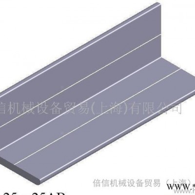 T3x25x25 AB 工業鋁型材 角鋁 L形型材