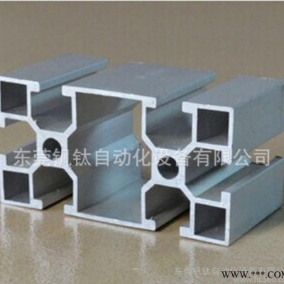 ** 高品質精密工業鋁型材 機架設備鋁型材