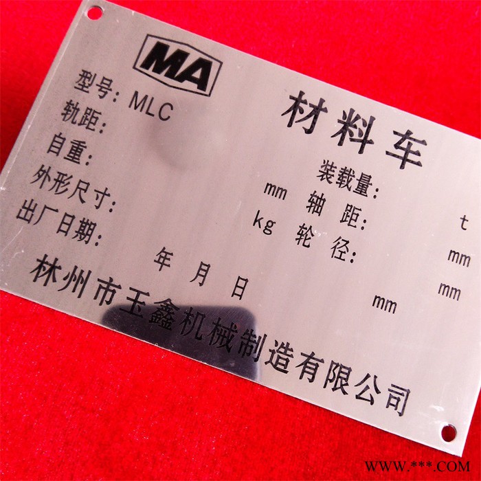 一禾標(biāo)牌廠家定制金屬銘牌鋁牌定制不銹鋼腐蝕鋁標(biāo)牌定做絲印鋁板制標(biāo)簽制作機(jī)器設(shè)備控制面板標(biāo)識牌激光商標(biāo)logo牌貼訂做銅牌