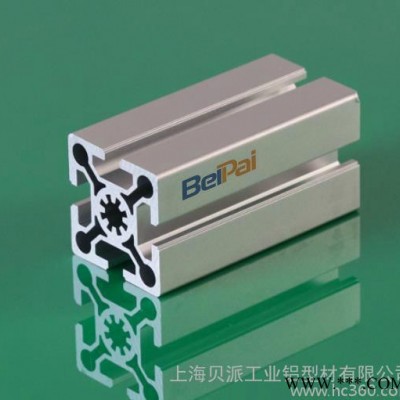 5050鋁型材 鋁型材機架 鋁型材框架 工業鋁型材 直銷 **價廉