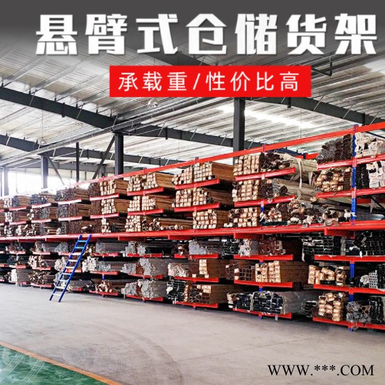 倍庫倉儲 鋁材貨架 倉庫庫房二層閣樓懸臂存放貨架 門窗企業專用鋁型材料儲存貨架子