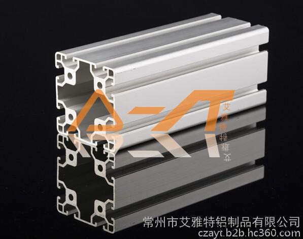 常州工業(yè)鋁型材