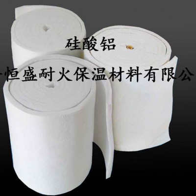 恒盛耐火保溫**硅酸鋁針刺毯，硅酸鋁板等耐火產品