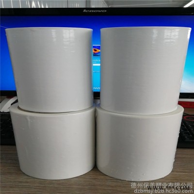 山東保護膜廠家長期供應彩鋼板保護膜 鋁板保護膜 PE保護膜廠家趙艷芹