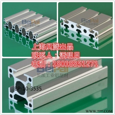 中鋁 工業鋁型材+30150系列