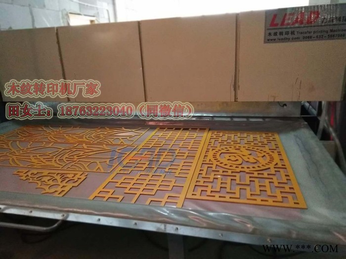 木紋轉印機價格 LEADLD1120-S 鋁板木紋轉印機